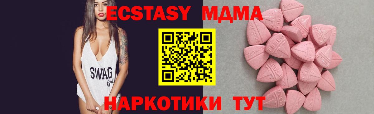 Экстази louis Vuitton  Вход с VPN  Балтийск 