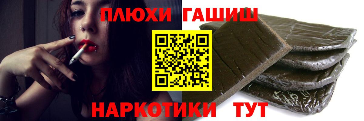Балтийск  Гашиш AMNESIA HAZE  Вход с VPN  ГАШИШ  ГАШ Premium 