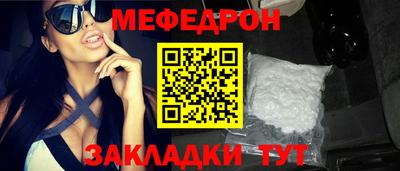 шишки Кумертау