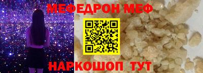 ALPHA-PVP Краснокаменск