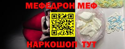 амфетамин Краснодар