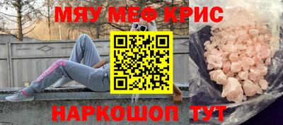 амфетамин Кулебаки