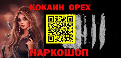 ALPHA-PVP Краснокаменск