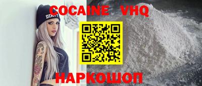 шишки Кумертау