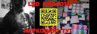 амфетамин Краснодар