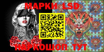 амфетамин Краснодар