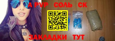 амфетамин Кулебаки