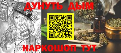 шишки Кумертау
