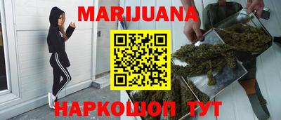 ГАЛЛЮЦИНОГЕННЫЕ ГРИБЫ Краснознаменск