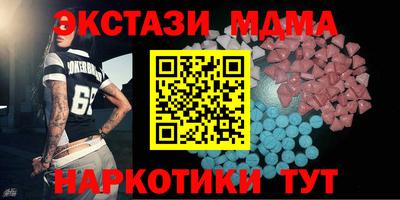 ГАЛЛЮЦИНОГЕННЫЕ ГРИБЫ Краснознаменск