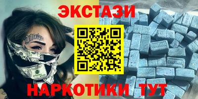 шишки Кумертау