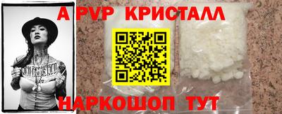 шишки Кумертау