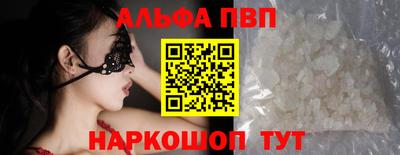 амфетамин Краснодар