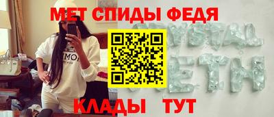 амфетамин Краснодар