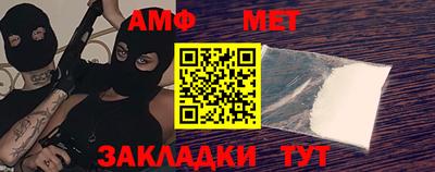 ALPHA-PVP Краснокаменск