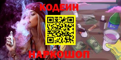 ALPHA-PVP Краснокаменск