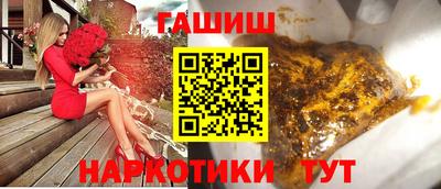 ГАЛЛЮЦИНОГЕННЫЕ ГРИБЫ Краснознаменск