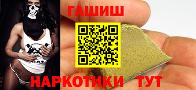 ALPHA-PVP Краснокаменск