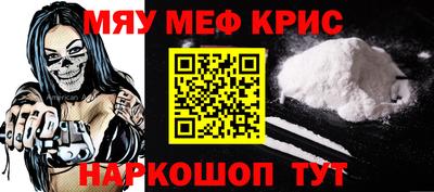 амфетамин Краснодар