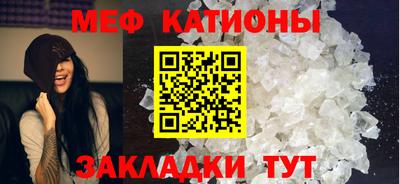 ALPHA-PVP Краснокаменск