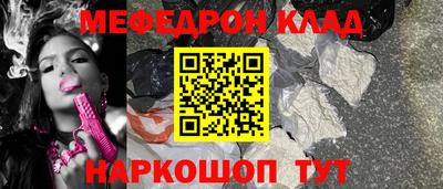 амфетамин Краснодар