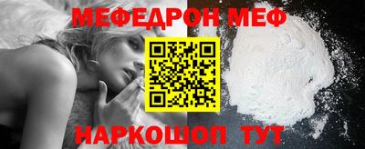 ALPHA-PVP Краснокаменск
