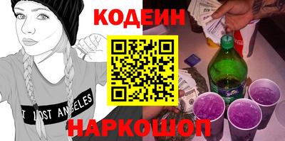 ГАЛЛЮЦИНОГЕННЫЕ ГРИБЫ Краснознаменск