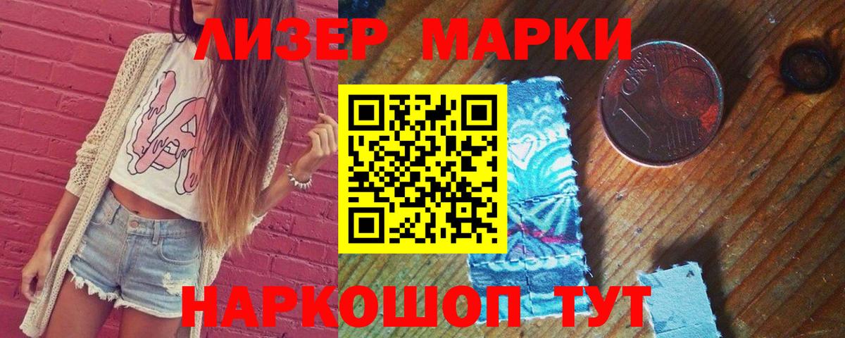 LSD-25 экстази ecstasy Балтийск