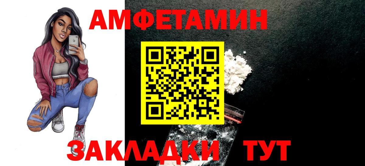 Балтийск  МЕТАМФЕТАМИН пудра  МЕТАМФЕТАМИН пудра  Вход с VPN 