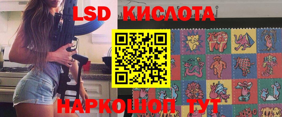 Марки NBOMe 1500мкг Балтийск