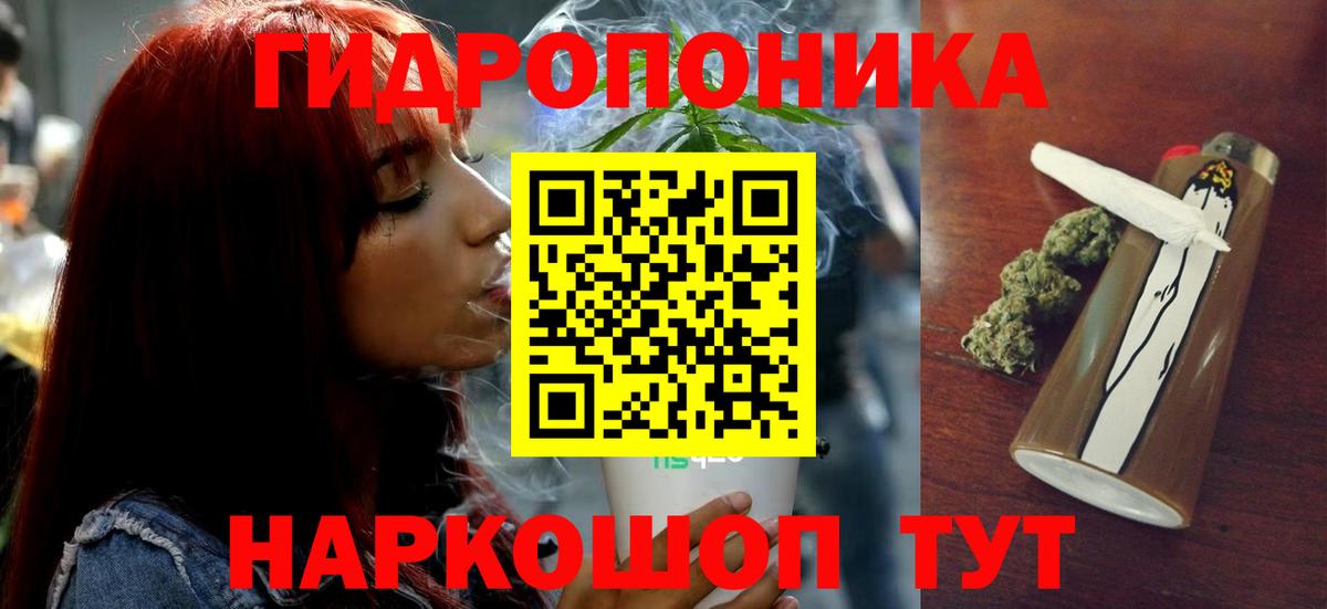 Шишки марихуана AK-47  Марихуана Ganja  Вход с VPN  Марихуана OG Kush  Балтийск 